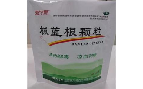 板蓝根颗粒(海尔思)主图 板蓝根颗粒(海尔思)主图