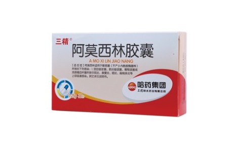 阿莫西林胶囊(三精)主图 阿莫西林胶囊(三精)主图