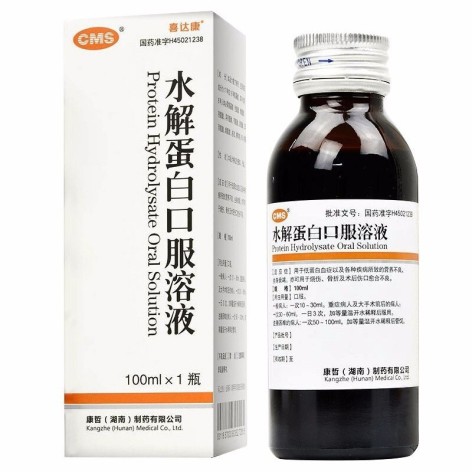 水解蛋白口服溶液(喜达康)包装主图 水解蛋白口服溶液(喜达康)包装主图