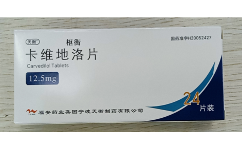 卡维地洛片(枢衡)主图 卡维地洛片(枢衡)主图