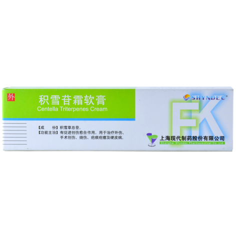 积雪苷霜软膏(SHYNDEC)包装主图 积雪苷霜软膏(SHYNDEC)包装主图