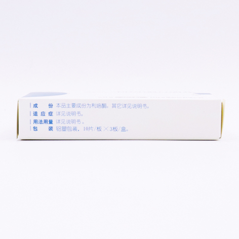 利培酮口崩片(可同)包装侧面图5 利培酮口崩片(可同)包装侧面图5