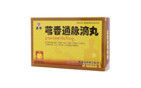 芎香通脉滴丸(晶珠)主图 芎香通脉滴丸(晶珠)主图