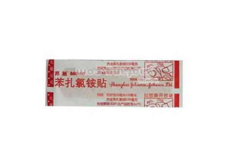 苯扎氯铵贴(邦迪)主图 苯扎氯铵贴(邦迪)主图