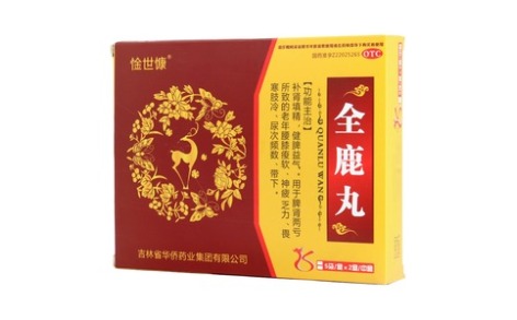 全鹿丸(惍世慷)主图 全鹿丸(惍世慷)主图