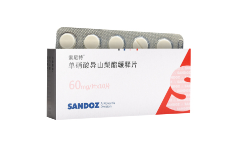 单硝酸异山梨酯缓释片(索尼特)主图 单硝酸异山梨酯缓释片(索尼特)主图