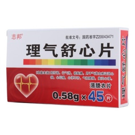 理气舒心片(斯诺通)包装主图 理气舒心片(斯诺通)包装主图
