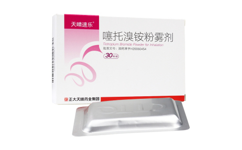 噻托溴铵粉雾剂(天晴速乐)主图 噻托溴铵粉雾剂(天晴速乐)主图