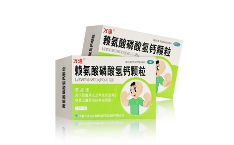 赖氨酸磷酸氢钙颗粒(万通)主图 赖氨酸磷酸氢钙颗粒(万通)主图