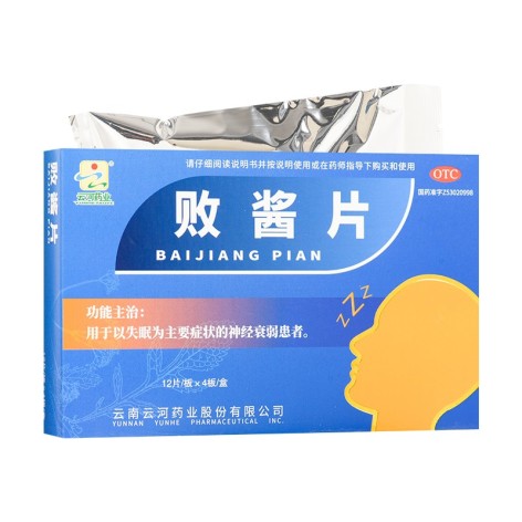 败酱片(云河药业)包装主图 败酱片(云河药业)包装主图