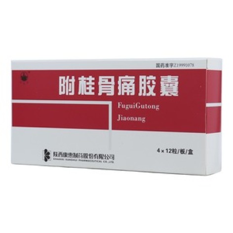 附桂骨痛胶囊(万花山)包装主图 附桂骨痛胶囊(万花山)包装主图