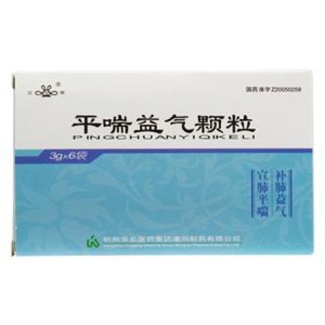 平喘益气颗粒(三吉)包装主图 平喘益气颗粒(三吉)包装主图