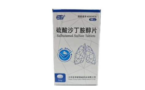 硫酸沙丁胺醇片(亚邦)主图 硫酸沙丁胺醇片(亚邦)主图