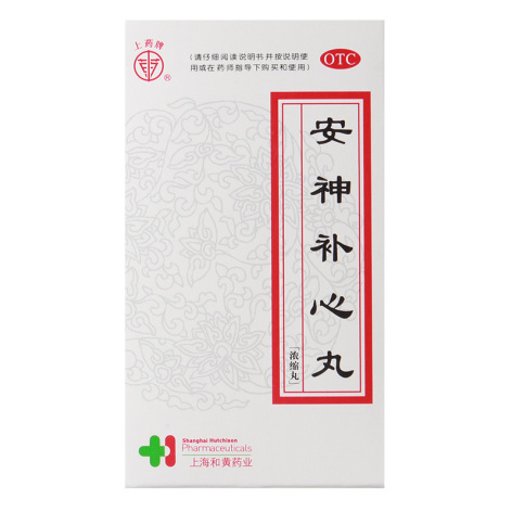 安神补心丸(上药)包装侧面图3 安神补心丸(上药)包装侧面图3