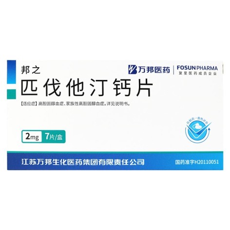 匹伐他汀钙片(万邦)包装主图 匹伐他汀钙片(万邦)包装主图