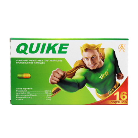 复方氨酚烷胺胶囊(快克)包装侧面图2