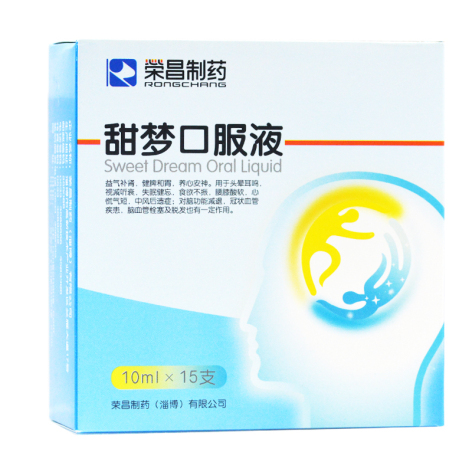 甜梦口服液(荣昌制药)包装主图 甜梦口服液(荣昌制药)包装主图