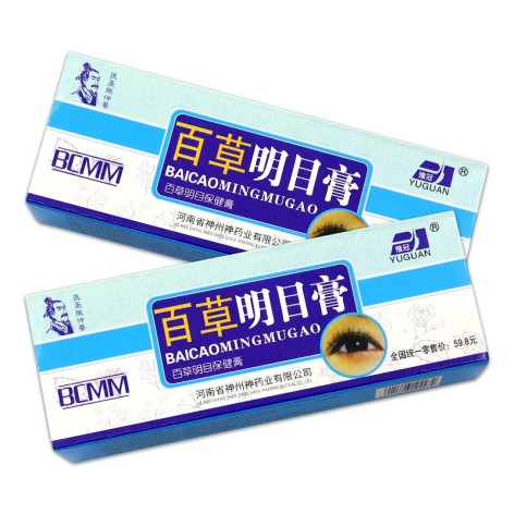 百草明目膏(豫冠)包装主图