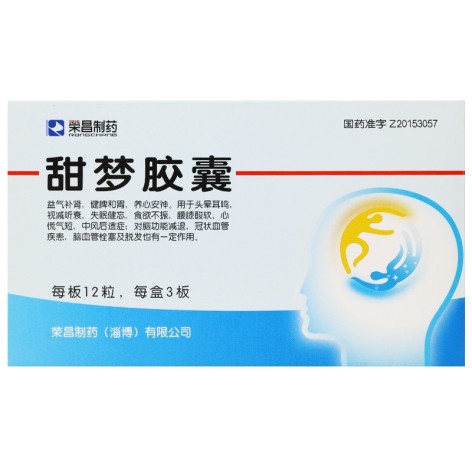 甜梦胶囊(荣昌制药)包装主图 甜梦胶囊(荣昌制药)包装主图