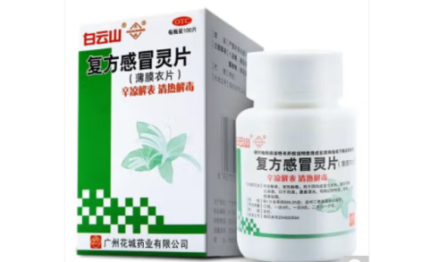 复方感冒灵片(花城)主图