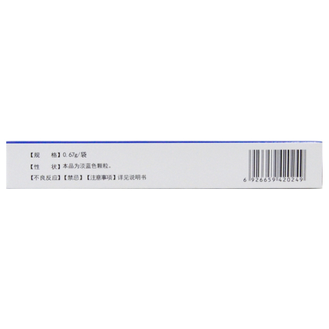 谷氨酰胺薁磺酸钠颗粒(兹末)包装侧面图4 谷氨酰胺薁磺酸钠颗粒(兹末)包装侧面图4
