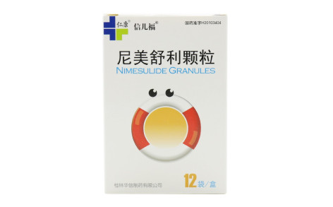 尼美舒利颗粒(信儿福)主图 尼美舒利颗粒(信儿福)主图