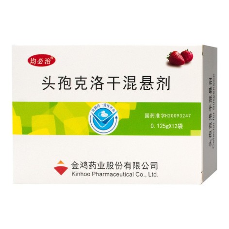 头孢克洛干混悬剂(均必治)包装侧面图2 头孢克洛干混悬剂(均必治)包装侧面图2