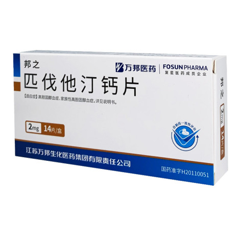 匹伐他汀钙片(邦之)包装侧面图2 匹伐他汀钙片(邦之)包装侧面图2