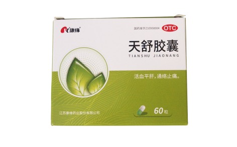 天舒胶囊(康缘)主图 天舒胶囊(康缘)主图