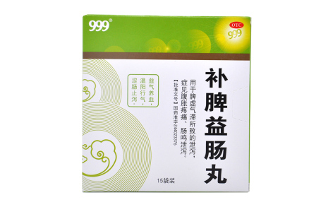 补脾益肠丸(999)主图 补脾益肠丸(999)主图