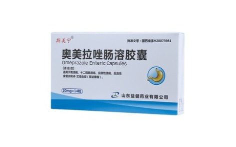 奥美拉唑肠溶胶囊(斯美宁)主图