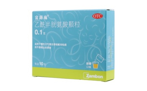 乙酰半胱氨酸颗粒(富露施)主图 乙酰半胱氨酸颗粒(富露施)主图