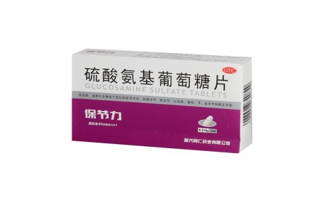 硫酸氨基葡萄糖片(保节力)主图 硫酸氨基葡萄糖片(保节力)主图