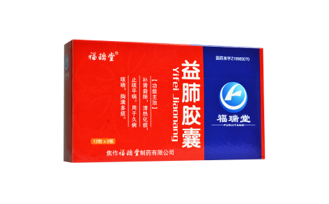 益肺胶囊(福瑞堂)主图 益肺胶囊(福瑞堂)主图