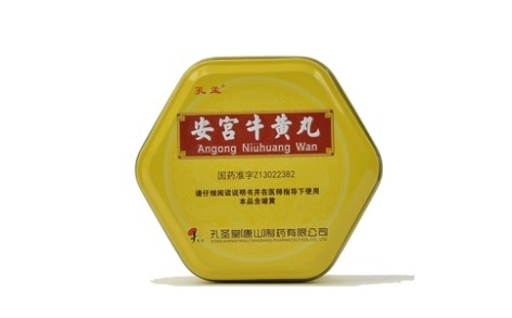 安宫牛黄丸(孔孟)主图 安宫牛黄丸(孔孟)主图