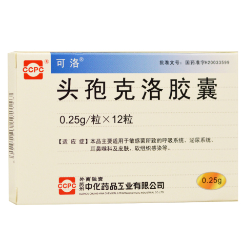 头孢克洛胶囊(可洛)包装侧面图2 头孢克洛胶囊(可洛)包装侧面图2