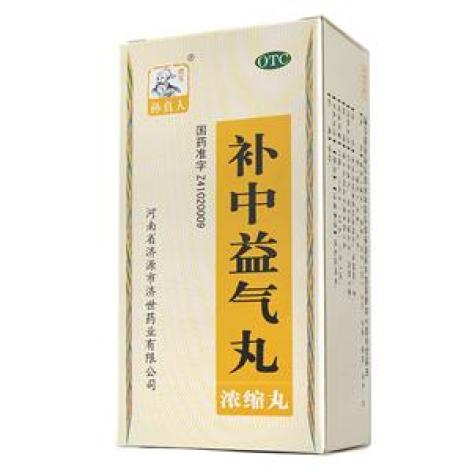 补中益气丸(孙真人)包装主图 补中益气丸(孙真人)包装主图