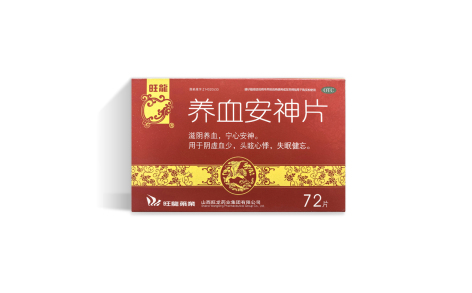 养血安神片(旺龙)主图 养血安神片(旺龙)主图
