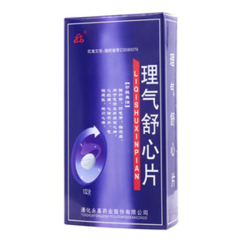 理气舒心片()包装主图