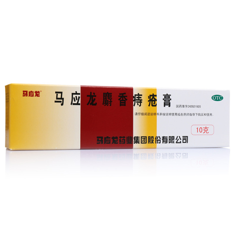 马应龙麝香痔疮膏(马应龙)包装主图 马应龙麝香痔疮膏(马应龙)包装主图