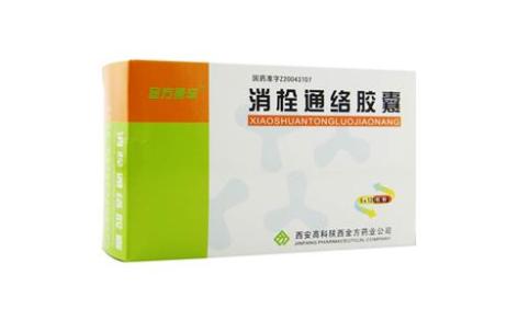 消栓通络胶囊(金方美辛)主图 消栓通络胶囊(金方美辛)主图