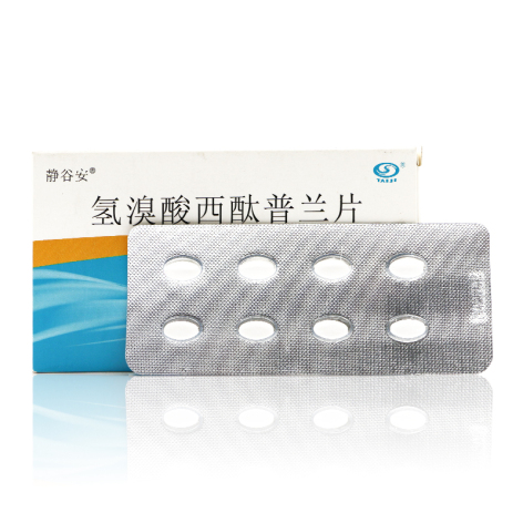 氢溴酸西酞普兰片(静谷安)包装主图 氢溴酸西酞普兰片(静谷安)包装主图