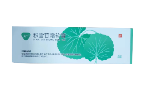 积雪苷霜软膏(芙宁)主图 积雪苷霜软膏(芙宁)主图