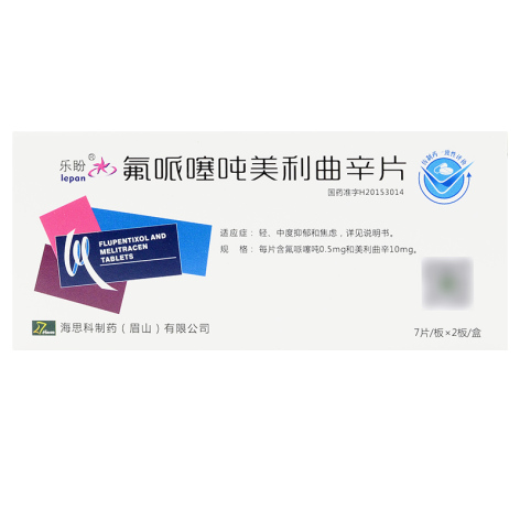 氟哌噻吨美利曲辛片(乐盼)包装主图 氟哌噻吨美利曲辛片(乐盼)包装主图