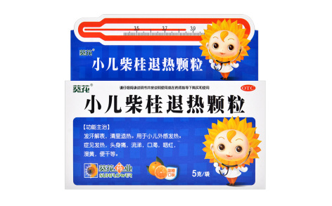 小儿柴桂退热颗粒(小葵花)主图