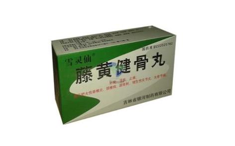 藤黄健骨丸(雪灵仙)主图 藤黄健骨丸(雪灵仙)主图