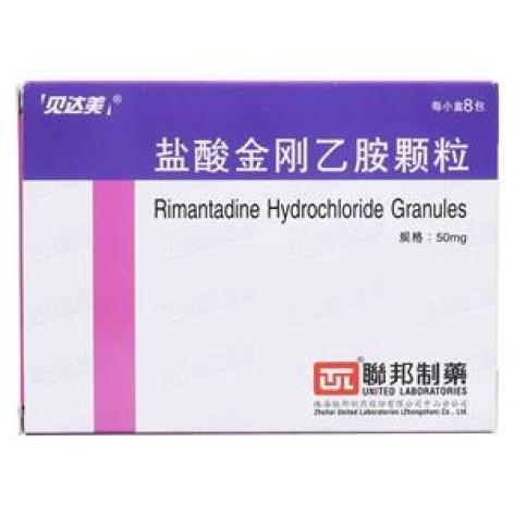 盐酸金刚乙胺颗粒(贝达美)包装主图 盐酸金刚乙胺颗粒(贝达美)包装主图