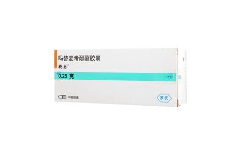 吗替麦考酚酯胶囊(骁悉)主图 吗替麦考酚酯胶囊(骁悉)主图