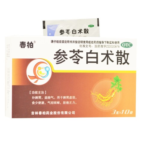 参苓白术散(春柏)包装侧面图2 参苓白术散(春柏)包装侧面图2