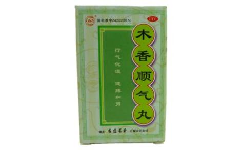 木香顺气丸(利药)主图 木香顺气丸(利药)主图